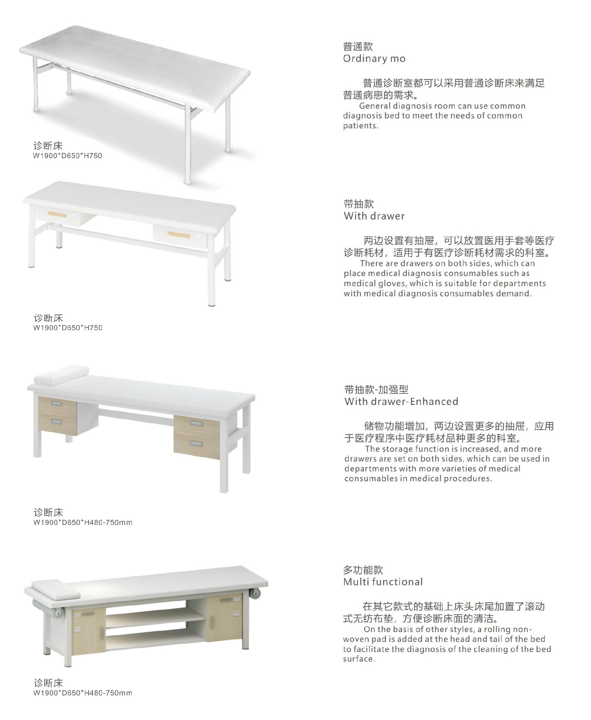 15_澳舒康医疗画册（新版）_24_03.jpg
